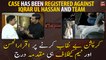 Case has been registered against Iqrar Ul Hassan and team for exposing Corruption
