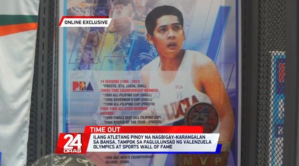 Ilang atletang Pinoy na nagbigay-karangalan sa bansa, tampok sa paglulunsad ng Valenzuela Olympics at Sports Wall of Fame | 24 Oras
