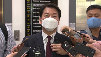 안철수, '국민의당 몫 최고위원' 논란에 "문제 만든 사람이 풀어야" / YTN