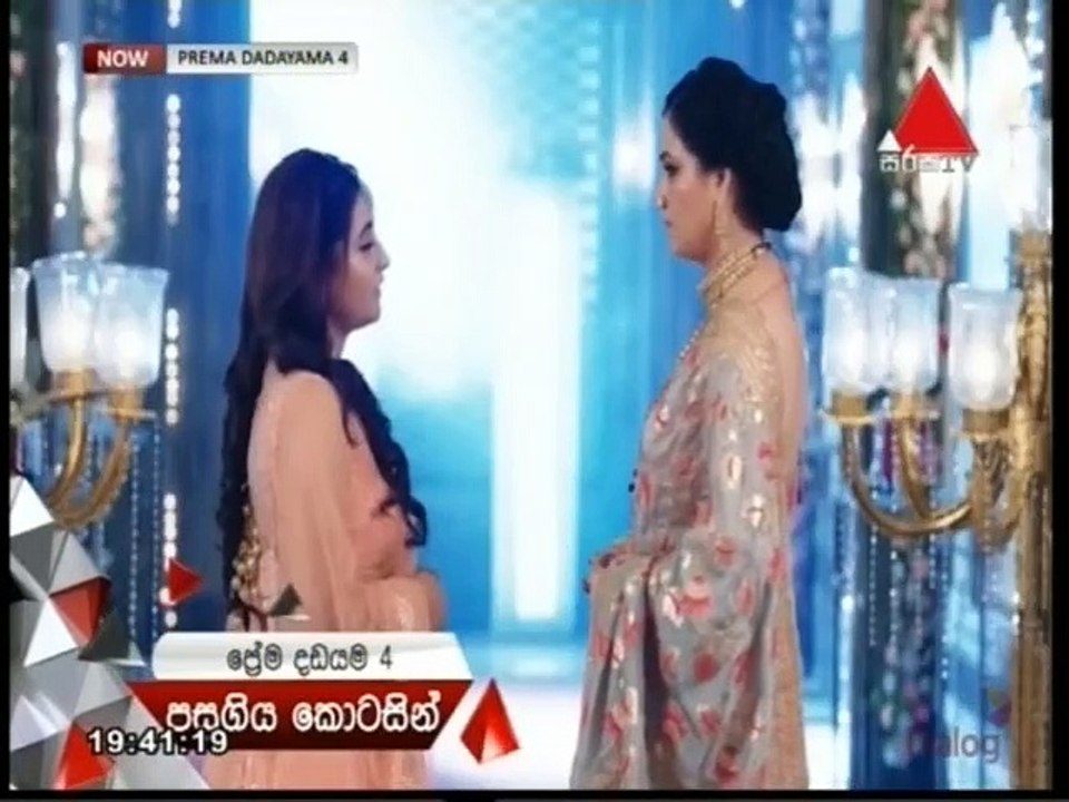 Prema Dadayama 4 (84) 17-06-2022