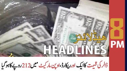 ARY News Headlines | 8 PM | 17th June 2022