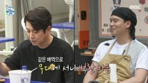 [HOT] Jangwoo treats Min Yoongi to a meal, 나 혼자 산다 220617