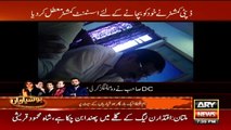 Team Sar-e-Aam caught Deputy Commissioner Mirpur Khas Red-handed taking bribe