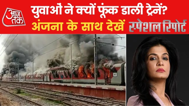 Agnipath Scheme: Who is responsible for violent protests?