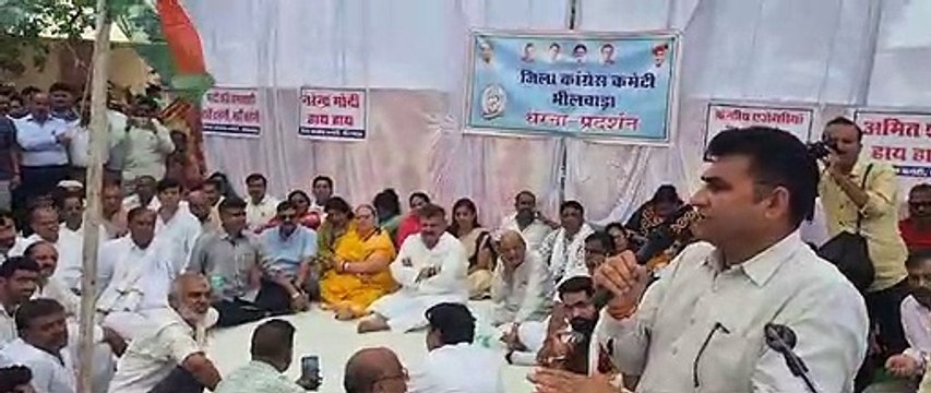 Bhilwara news: केन्द्र सरकार के खिलाफ फूटा कांग्रेस का गुस्सा