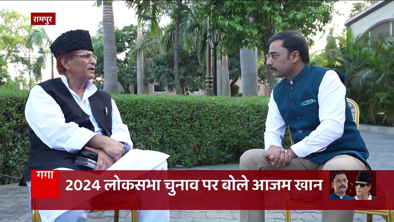 Azam Khan Interview: 'मुझे CM से मिलने से डर लगता है' । Baat To Chubhegi