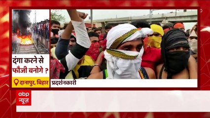 Agnipath Protest : सेना में जाने का सपना देखते लोगों ने राष्ट्र का किया करोड़ों का नुकसान !