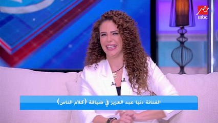 اول حوار بعد الجواز .. دنيا عبد العزيز: انا وجوزي صحاب من ١٢ سنة واخر حاجة كنا بنفكر فيها اننا نرتبط