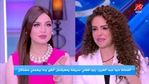 دنيا عبدالعزيز : مفيش اجمل من برج العقرب .. مفيهوش عيب والناس فاهماه غلط