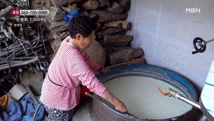 할머니가 두부를 만드는 이유