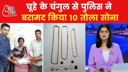 Mumbai Metro: Woman got back lost gold interesting story