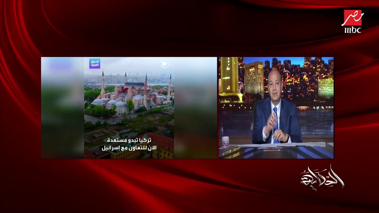عمرو أديب: جونسون قال ندرب ١٠ الاف اوكراني في اوروبا .. شكلهم عارفين ان الحرب مكملة وكله على دماغنا