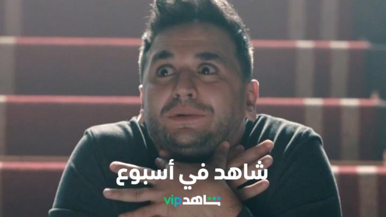 أكشن ودراما ورومانسية     |         شاهد في أسبوع       |        شاهد VIP