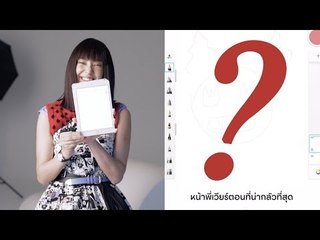 Bella Ranee #VogueCoverGirl เดือนมิถุนายน