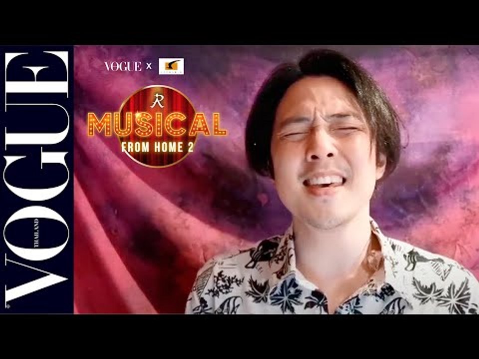 เพลง "อาจเคยเป็นคนไม่ดี" ร้องโดย "หนึ่ง ETC." จากสี่แผ่นดิน เดอะ มิวสิคัล
