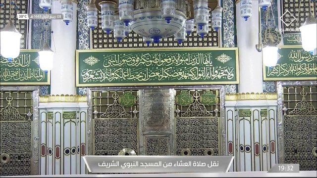 دعاء من المسجد النبوي الشريف بالمدينة المنورة