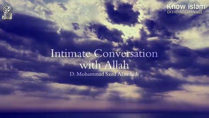 دعاء مناجاة الوصول للقرب الإلهي  د. محمد سعود الرشيدي