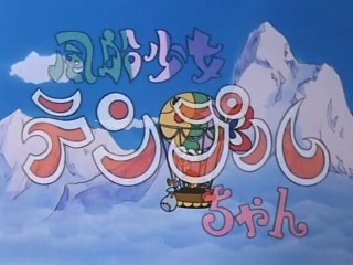 Temple e Tam Tam - Episodio 16