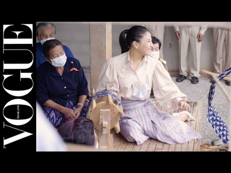 สมเด็จพระเจ้าลูกเธอ เจ้าฟ้าสิริวัณณวรีฯ เสด็จเยือนบ้านดอนกอย หมู่บ้านย้อมครามท้องถิ่น จังหวัดสกลนคร