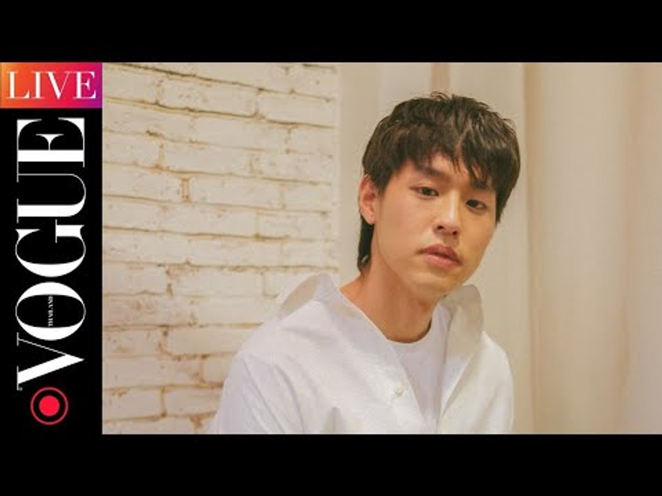 #VogueInConversationwithBILLKIN บันทึกการคุยสดรอบรีรันกับ บิลกิ้น-พุฒิพงศ์
