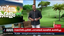 ഏഷ്യാനെറ്റ് ന്യൂസ് വജ്ര ജയന്തി യാത്ര  സംഘം ഇന്ന് ആലപ്പുഴയില്‍