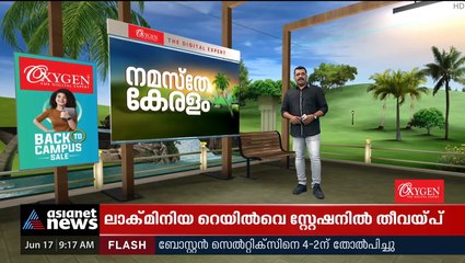ലോക കേരളസഭ; പ്രതിനിധി സമ്മേളനത്തിലെ ഉദ്ഘാടന ചടങ്ങിൽ മുഖ്യമന്ത്രി പങ്കെടുക്കില്ല
