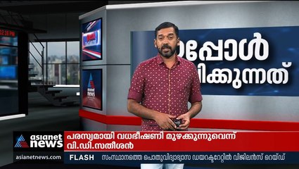 അട്ടപ്പാടി ഭൂമി കയ്യേറ്റം; SC-ST കമ്മീഷൻ ഉത്തരവിൽ അന്വേഷണം വൈകുന്നു