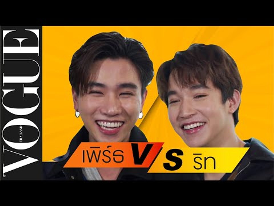 #VogueMusicBattle 'เพิร์ธ–ธนพนธ์' VS 'ริท–เรืองฤทธิ์' แข่งกันร้องเพลงตามคีย์เวิร์ดใน 10 วินาที