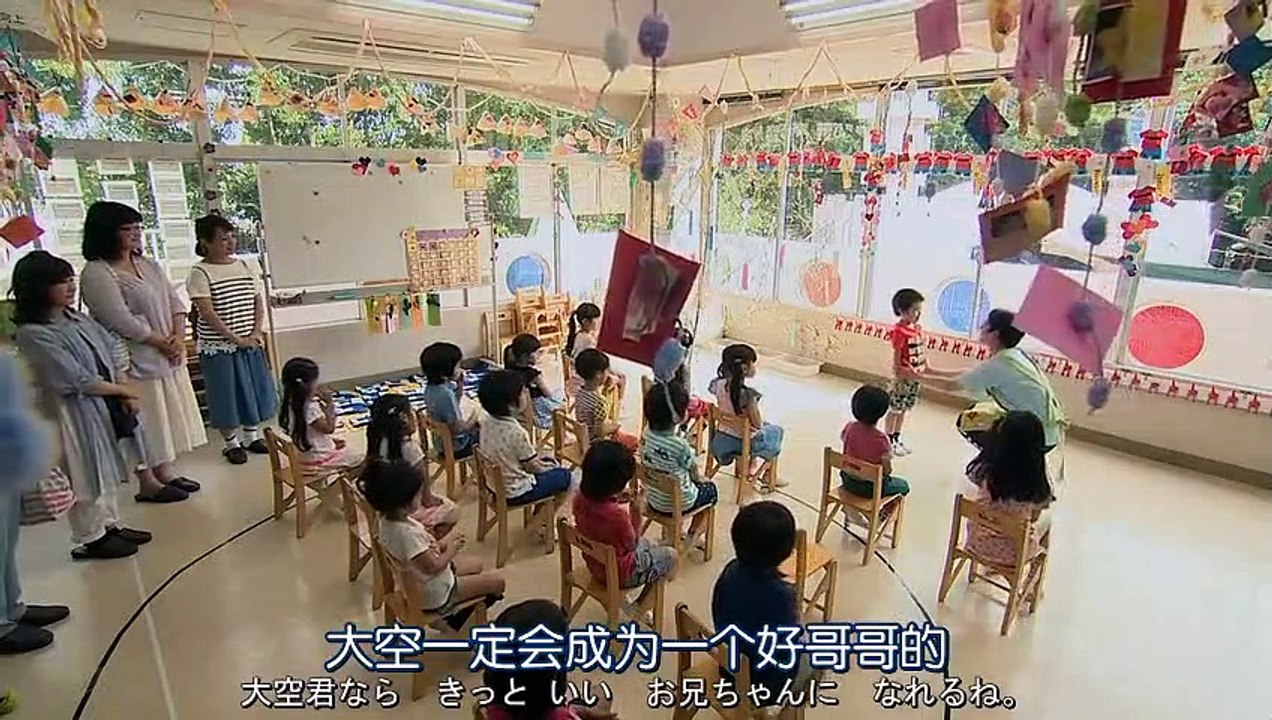 日劇-清晨到來06