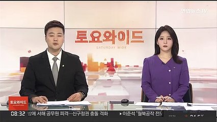춘천 의암호 참사 첫 재판…피고인 전부 무죄 주장