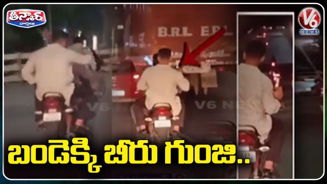 Drinking While Driving Bike By Youngsters In Hyderabad _ V6 Teenmaar