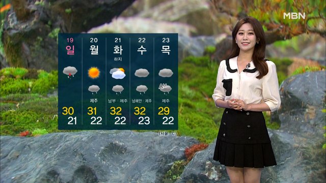 [뉴스와이드 날씨] 주말, 무더위 계속… 다음 주 제주부터 장마 시작