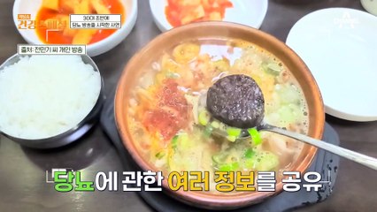 나이를 가리지 않는 당뇨! 그가 30대 초반에 당뇨 방송을 시작한 사연