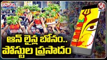 Bonam will Be Submitted Without Going To The Temple _ Online Bonam _ V6 Teenmaar