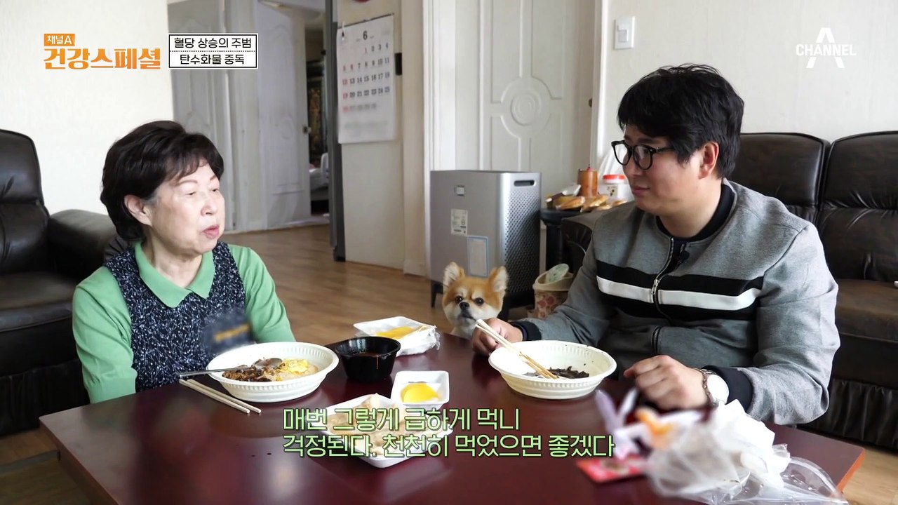 혈당 상승의 주범 ♨탄수화물 중독♨