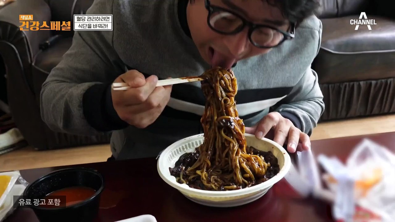 ※혈당 변화 실험※ 혈당 관리를 하려면 식단을 바꿔라?