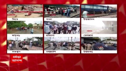 Agnipath: মোদি সরকারের অগ্নিপথ-সিদ্ধান্তের প্রতিবাদে, রাস্তায় নেমেছেন, সেনায় চাকরির স্বপ্ন দেখা হাজার হাজার যুবক। Bangla News