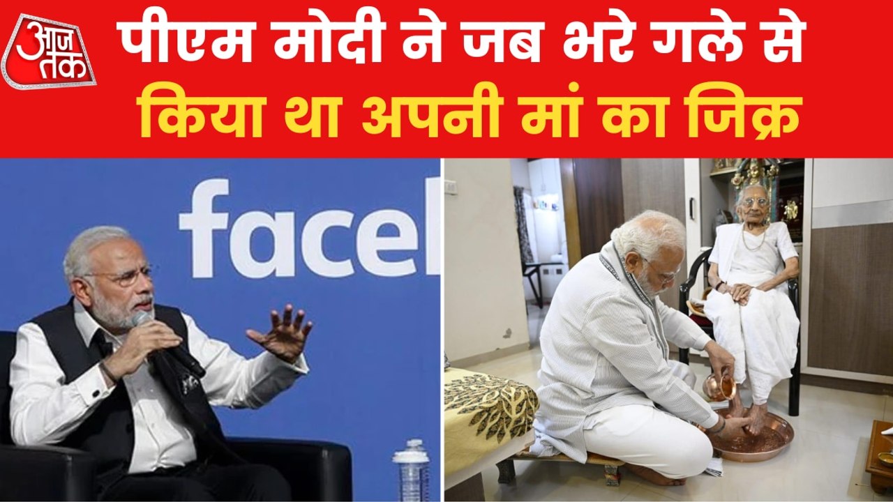 PM Modi mother Hirabaen entered 100th year of her life