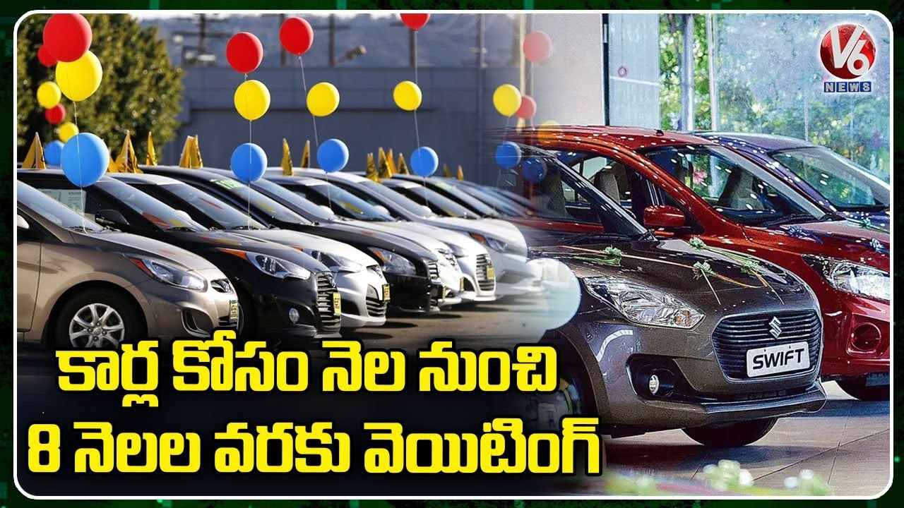 Automobile Industry _ Car Sales Increases In Hyderabad _ V6 News