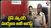 KPHB Police Arrest Chain Snatching Thief In Hyderabad _ V6 News