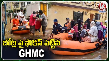 GHMC Focus On boats For Rains In City _ Hyderabad _ V6 News