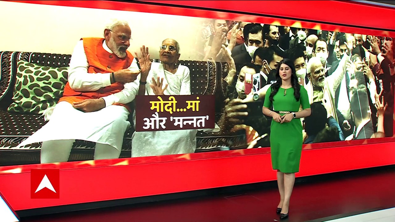 मां से मुलाकात के बाद क्या है पीएम मोदी का गुजरात में आज का कार्यक्रम, जानिए | PM Modi Gujarat Visit
