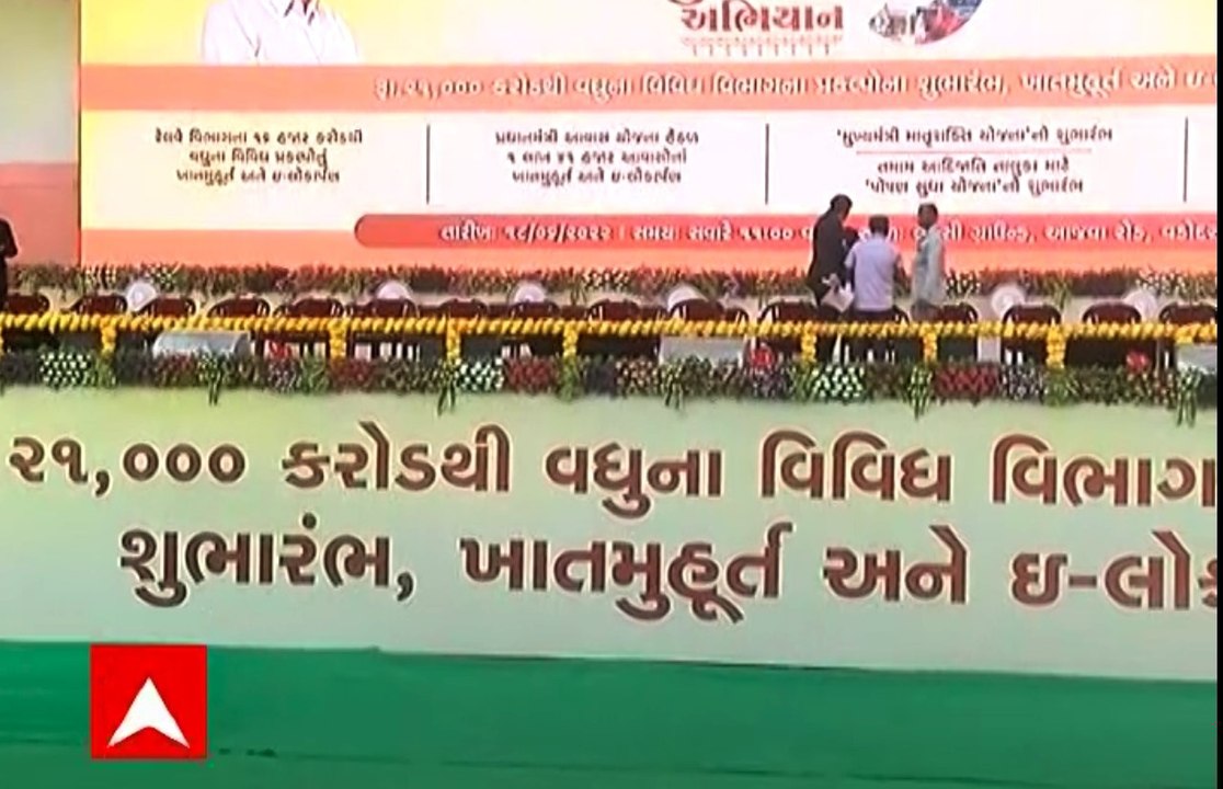 PM મોદીના વડોદરા આગમનની કેવી છે તૈયારી?, જુઓ આ...
