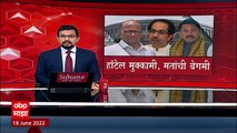 Vidhan Parishad Election : नाना पटोले आणि चंद्रकात पाटील यांच्यात जुंपली ABP Majha