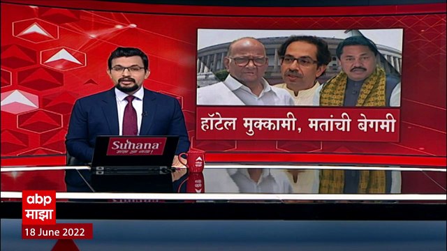 Vidhan Parishad Election : नाना पटोले आणि चंद्रकात पाटील यांच्यात जुंपली ABP Majha