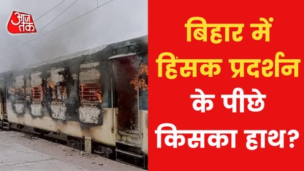 Download Video: Stone-pelting, trains burnt in protest against Agnipath