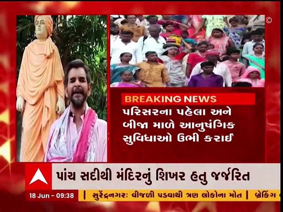 પાવાગઢ મંદિરમાં 500 વર્ષ બાદ PM મોદીના હસ્તે કર...