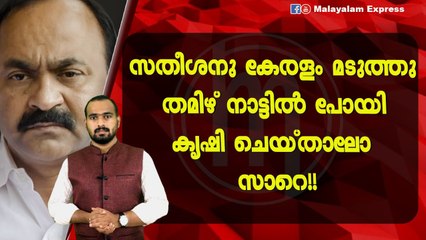 വി ഡി സതീശൻ ഉറച്ച ഒരു തീരുമാനം എടുത്തു