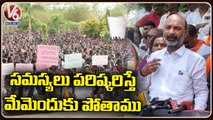 Basara IIIT Students Protest : Continues Bandi Sanjay And Revanth Reddy Arrest | Nirmal | V6 News