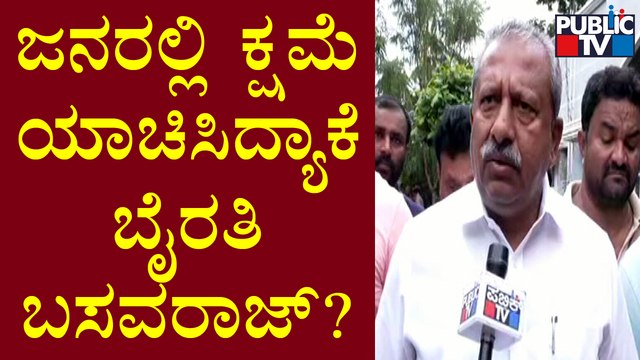 Minister Byrati Basavaraj Visits Rain Affected Areas | KR Puram | Public TV